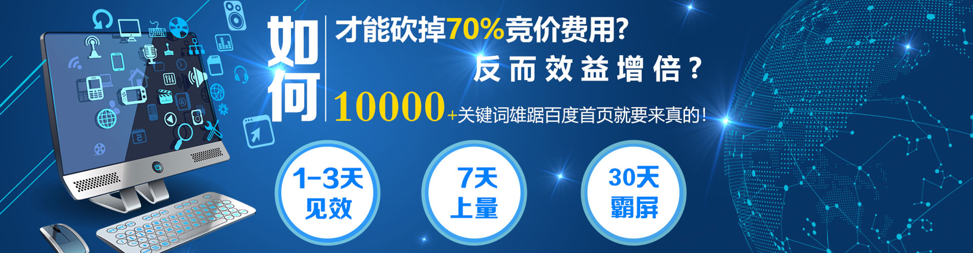 猇亭信息流竞价