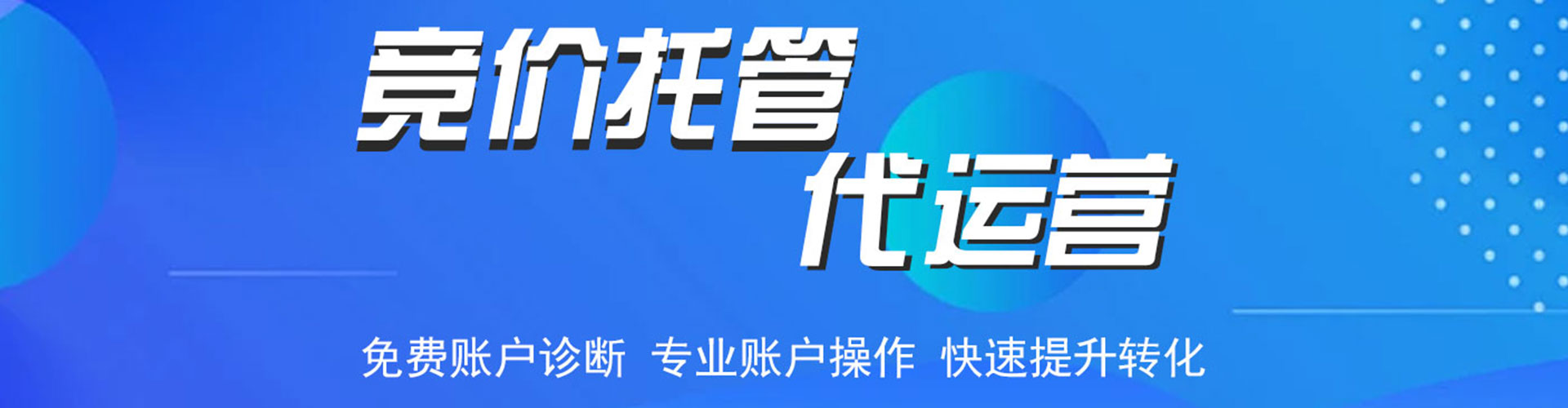 猇亭百度优化推广