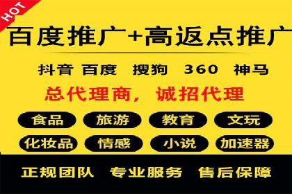 信息流推广在抖音的运用案例