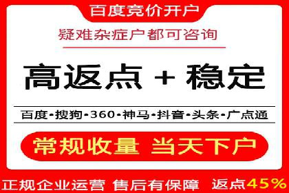 不同行业推广开户费用案例分析